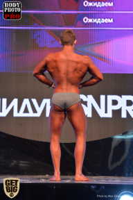 SN PRO EXPO - 2017