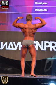 SN PRO EXPO - 2017
