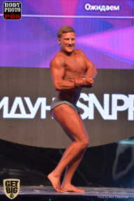 SN PRO EXPO - 2017
