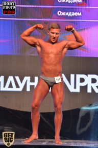 SN PRO EXPO - 2017