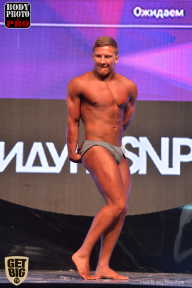 SN PRO EXPO - 2017