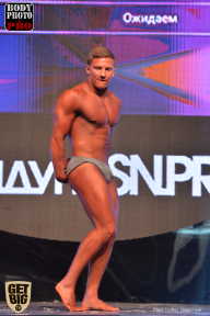 SN PRO EXPO - 2017