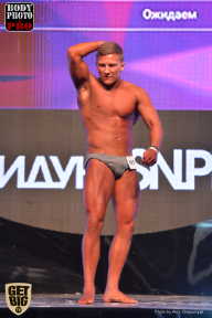 SN PRO EXPO - 2017