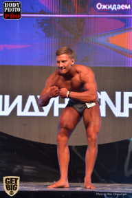 SN PRO EXPO - 2017
