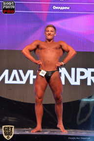SN PRO EXPO - 2017