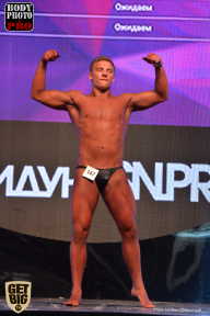 SN PRO EXPO - 2017