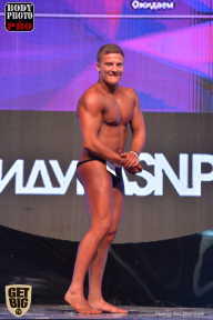 SN PRO EXPO - 2017