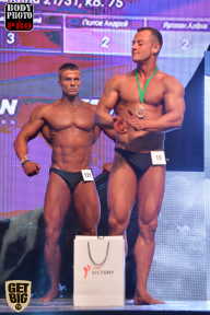 SN PRO EXPO - 2017