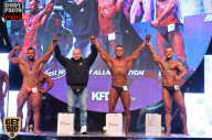 SN PRO EXPO - 2017