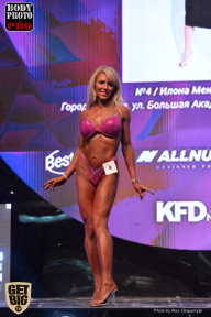SN PRO EXPO - 2017