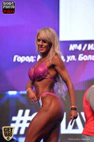 SN PRO EXPO - 2017