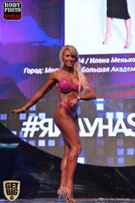 SN PRO EXPO - 2017