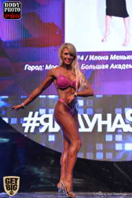 SN PRO EXPO - 2017