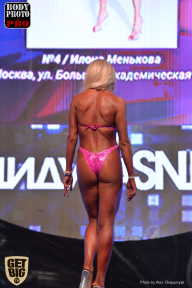 SN PRO EXPO - 2017
