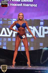 SN PRO EXPO - 2017