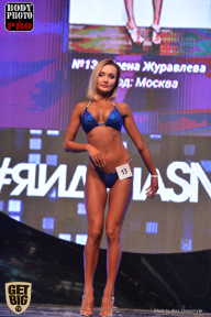 SN PRO EXPO - 2017