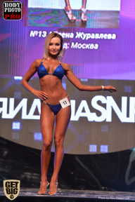 SN PRO EXPO - 2017