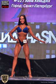 SN PRO EXPO - 2017