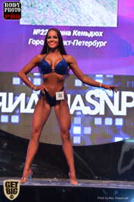 SN PRO EXPO - 2017