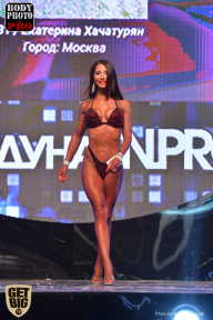 SN PRO EXPO - 2017