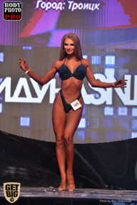 SN PRO EXPO - 2017