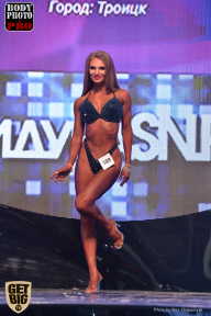 SN PRO EXPO - 2017