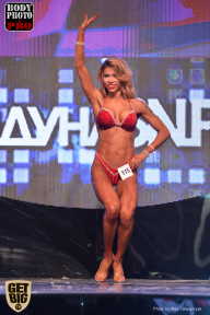 SN PRO EXPO - 2017