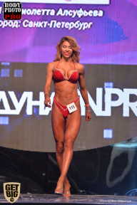 SN PRO EXPO - 2017