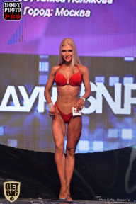SN PRO EXPO - 2017