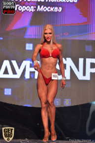 SN PRO EXPO - 2017