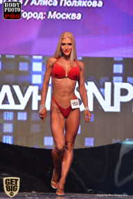 SN PRO EXPO - 2017