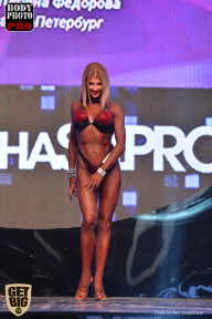 SN PRO EXPO - 2017