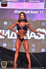 SN PRO EXPO - 2017