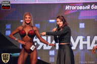 SN PRO EXPO - 2017