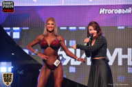 SN PRO EXPO - 2017