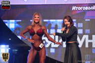 SN PRO EXPO - 2017