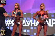 SN PRO EXPO - 2017