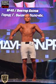 SN PRO EXPO - 2017