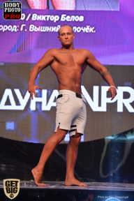 SN PRO EXPO - 2017