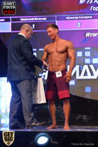 SN PRO EXPO - 2017