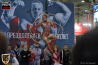 SN PRO EXPO - 2017