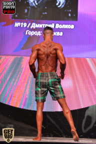 SN PRO EXPO - 2017