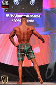 SN PRO EXPO - 2017