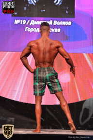 SN PRO EXPO - 2017