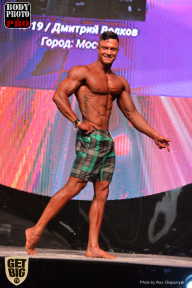 SN PRO EXPO - 2017