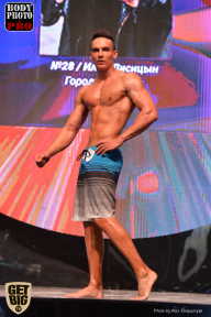 SN PRO EXPO - 2017