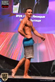 SN PRO EXPO - 2017