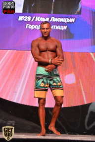 SN PRO EXPO - 2017