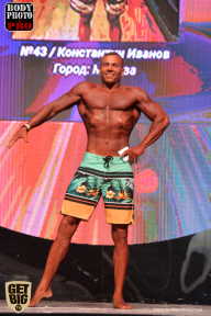 SN PRO EXPO - 2017