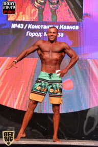 SN PRO EXPO - 2017